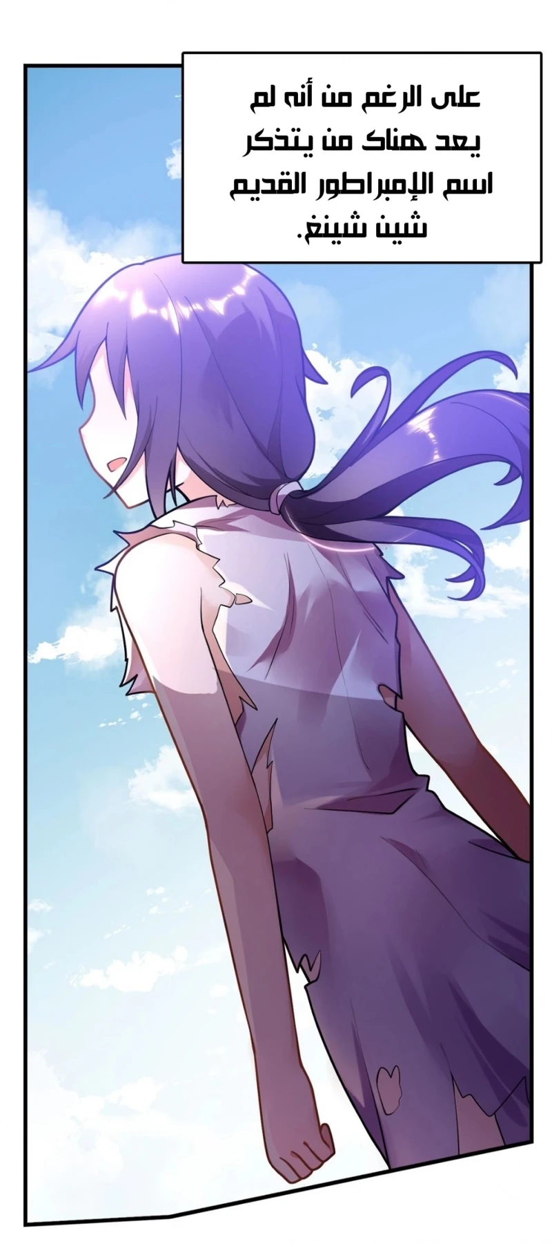 Chapter Image 13
