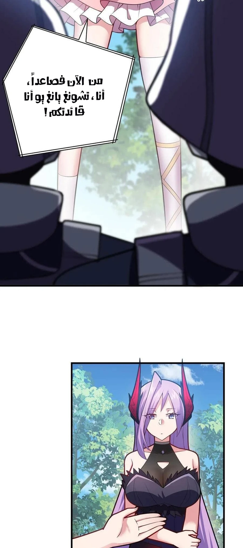 Chapter Image 3