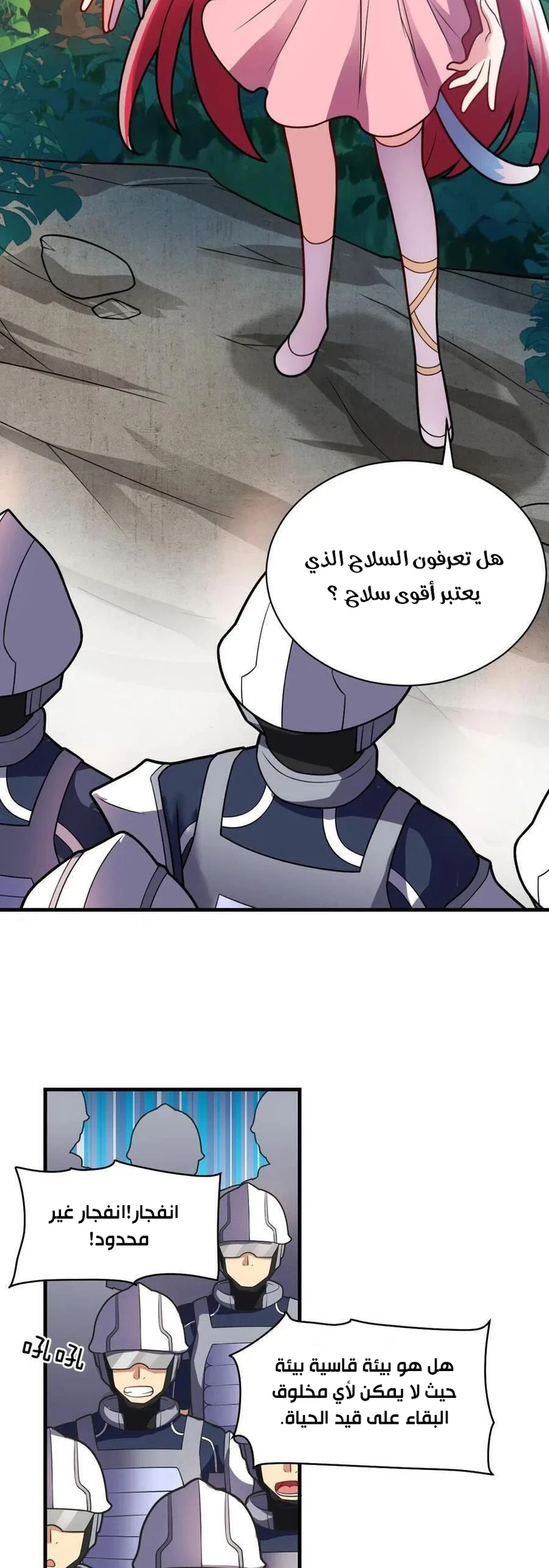 Chapter Image 13
