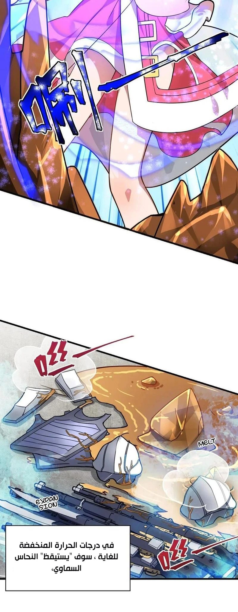 Chapter Image 22