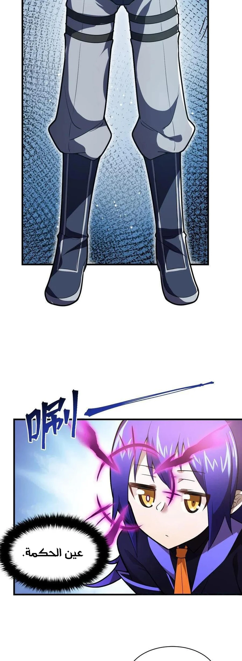 Chapter Image 27