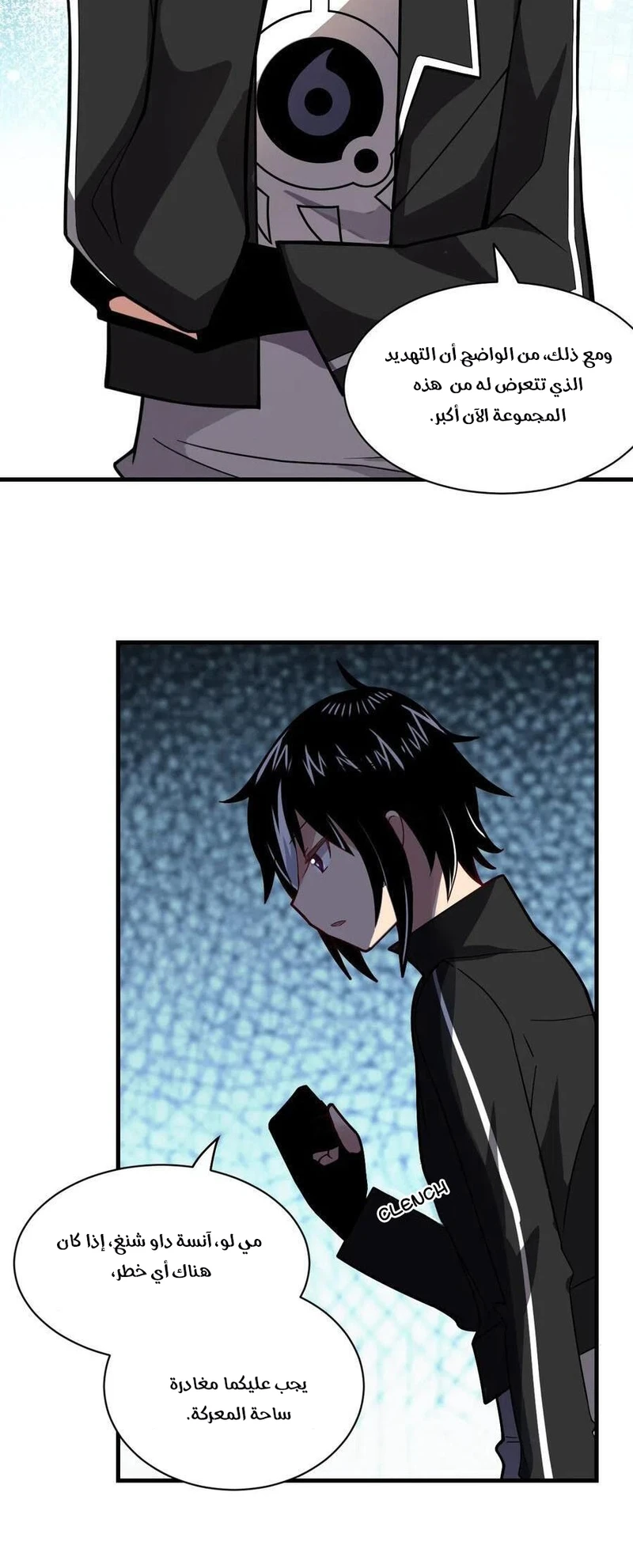 Chapter Image 32