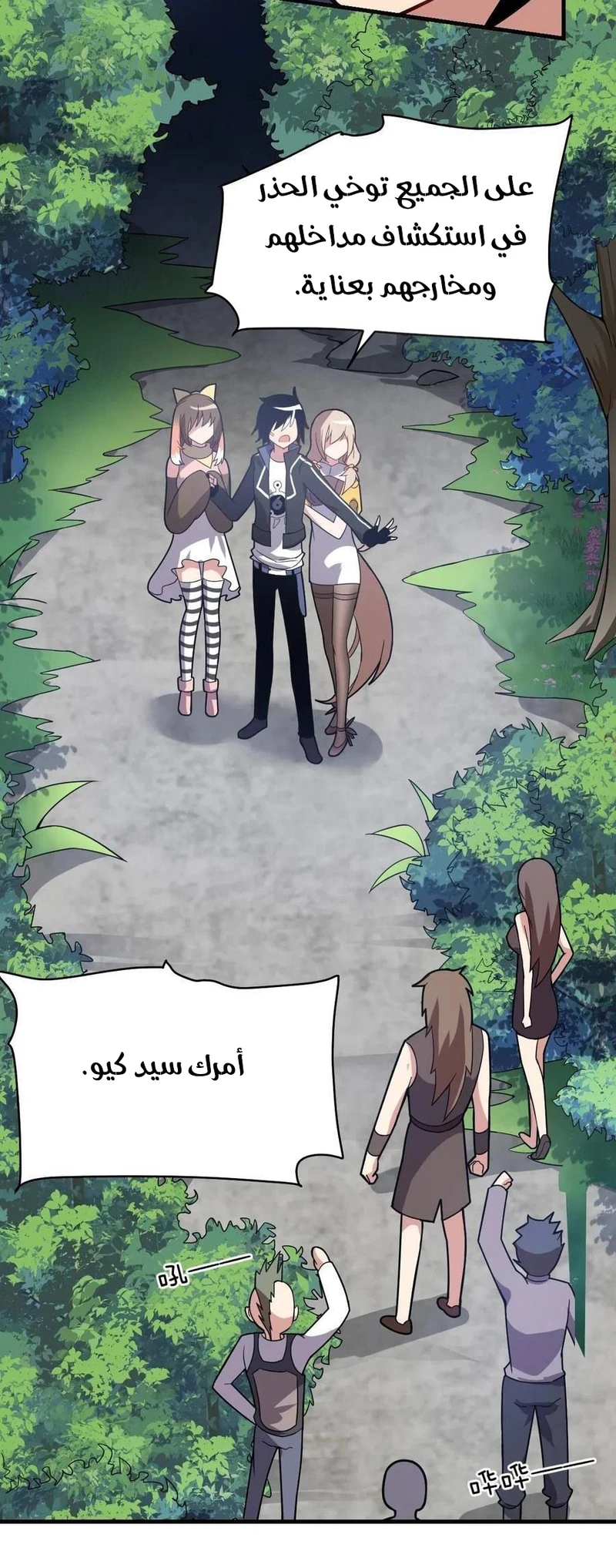 Chapter Image 36
