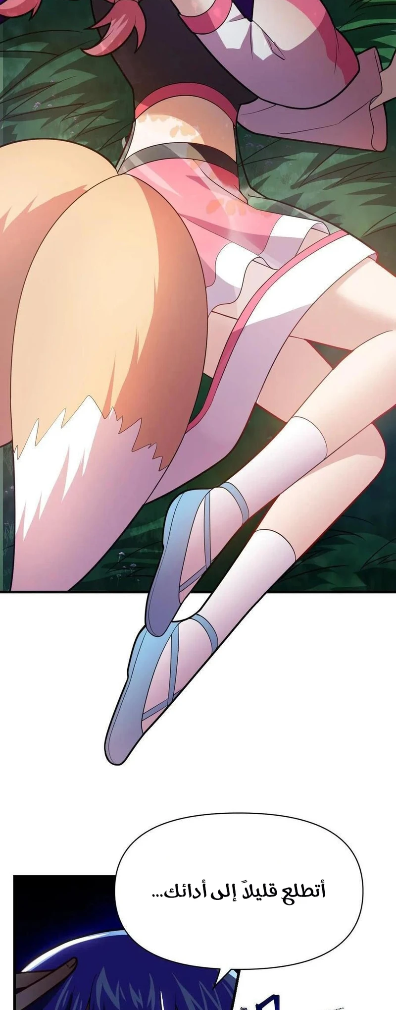 Chapter Image 38