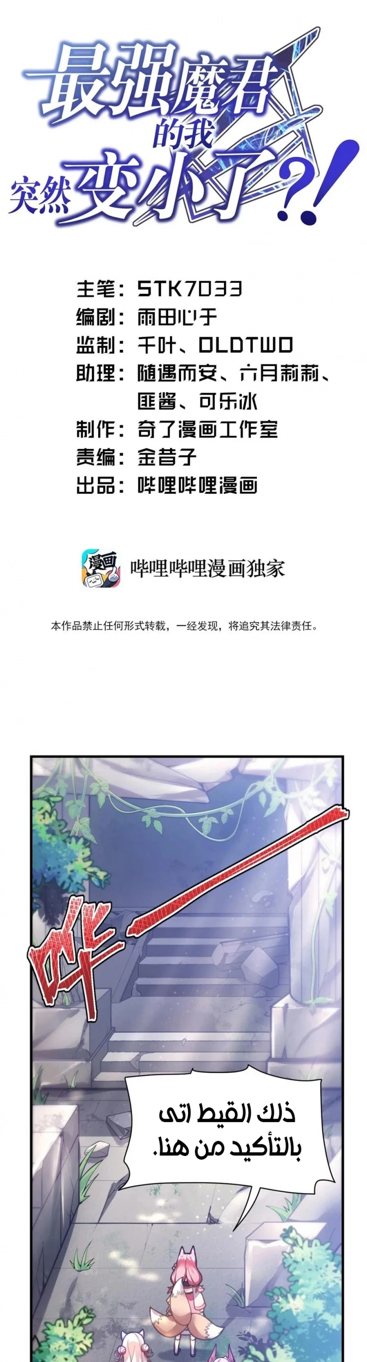 Chapter Image 1