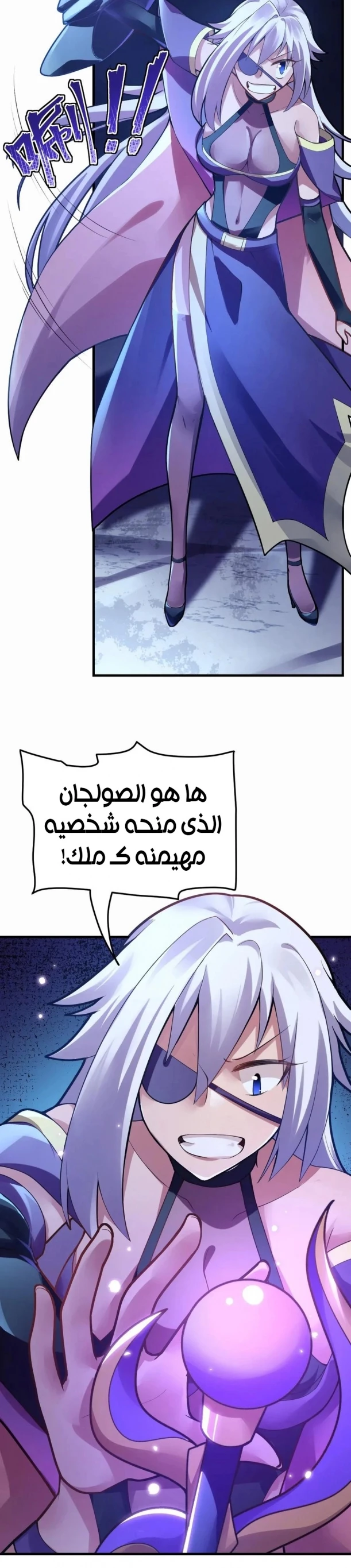 Chapter Image 14