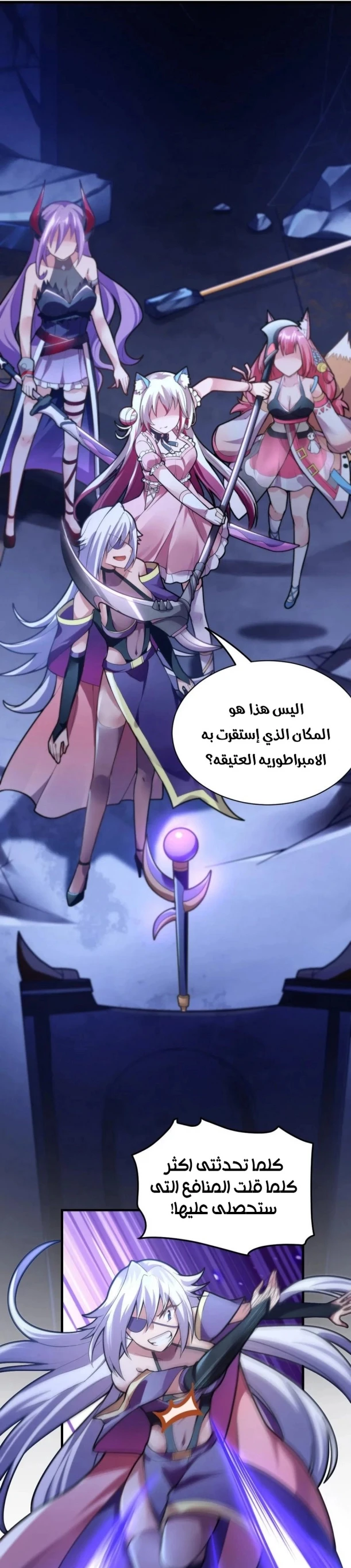 Chapter Image 17