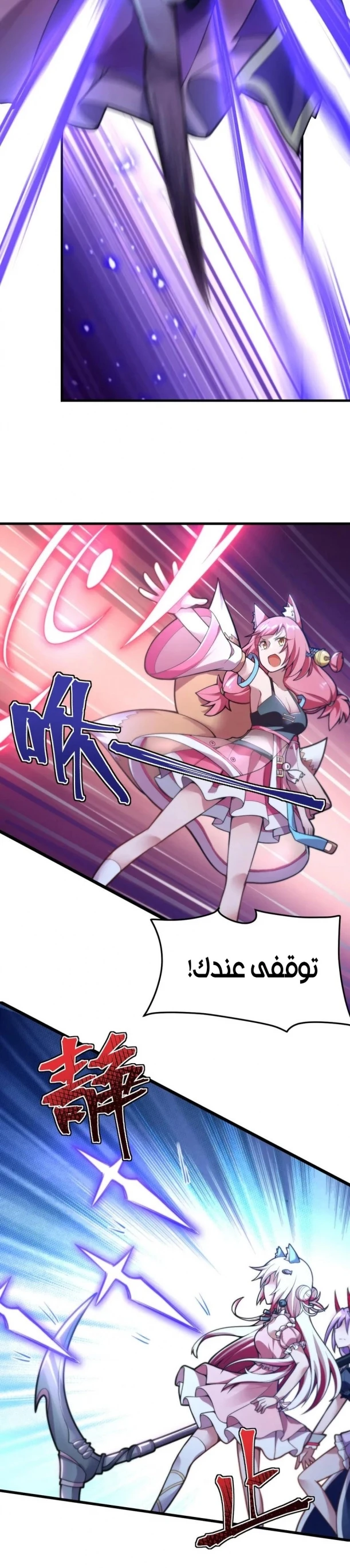 Chapter Image 18
