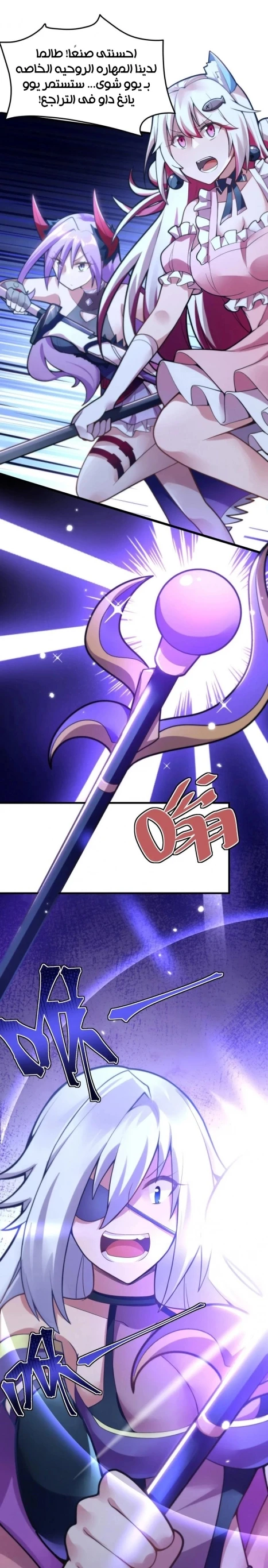 Chapter Image 19