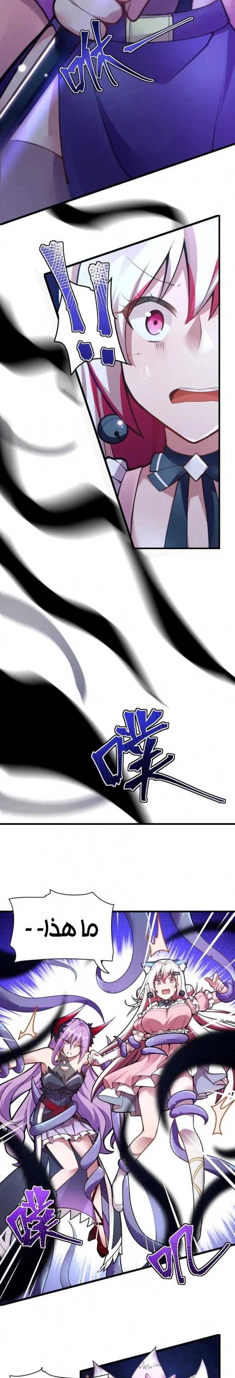 Chapter Image 20