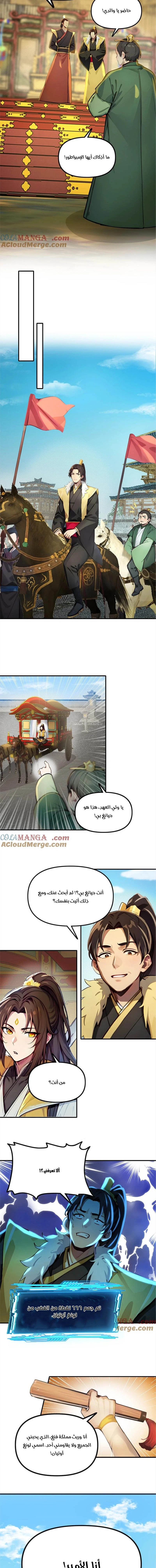 Chapter Image 4