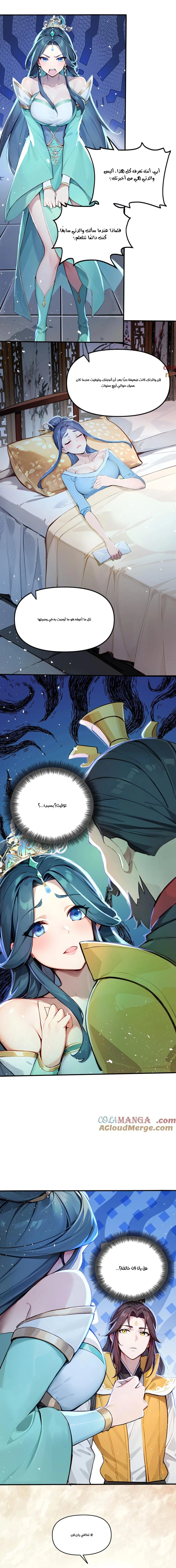 Chapter Image 3