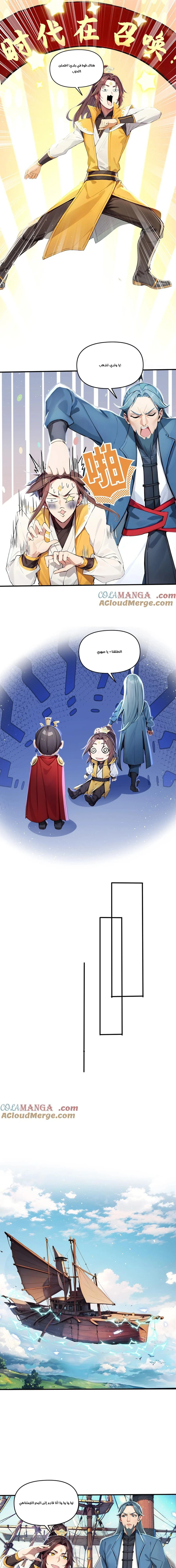 Chapter Image 5