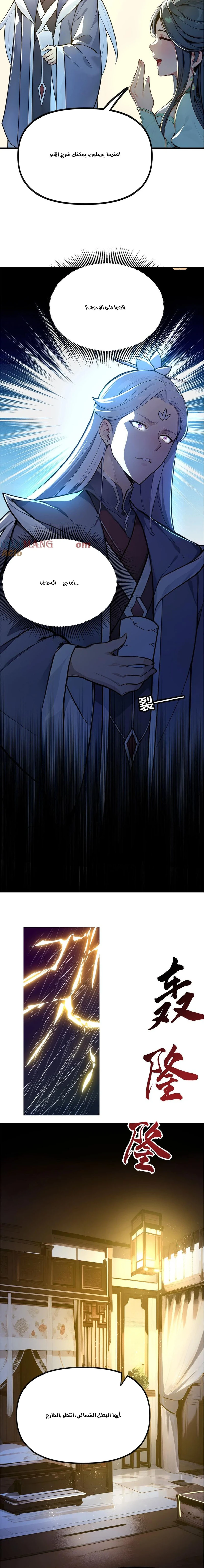 Chapter Image 10