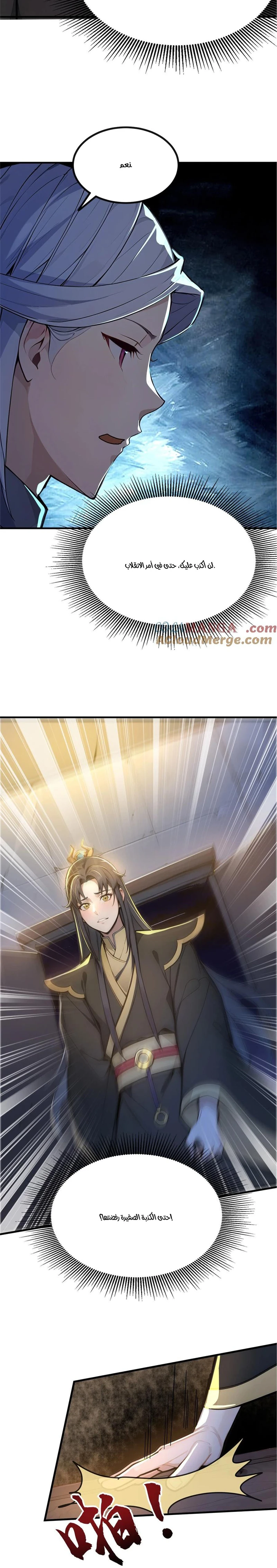 Chapter Image 12