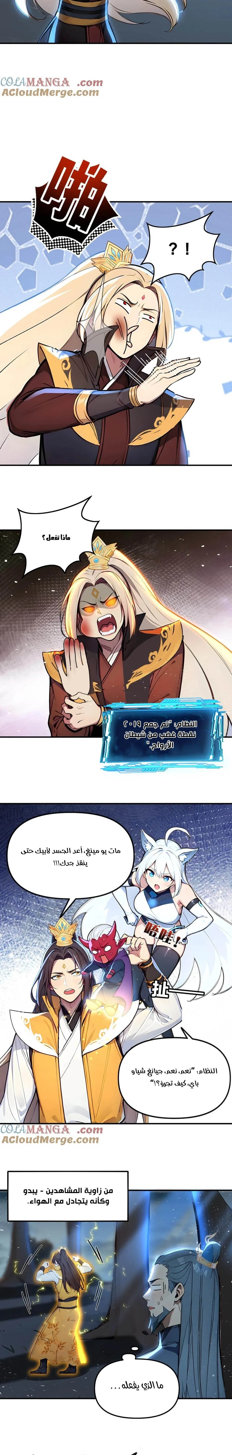 Chapter Image 11