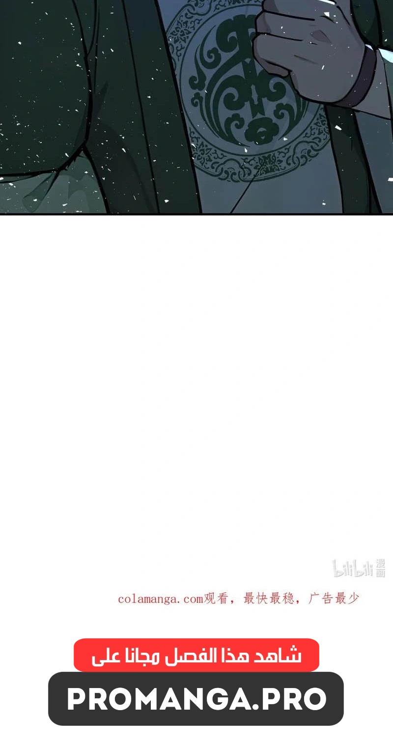 Chapter Image 13