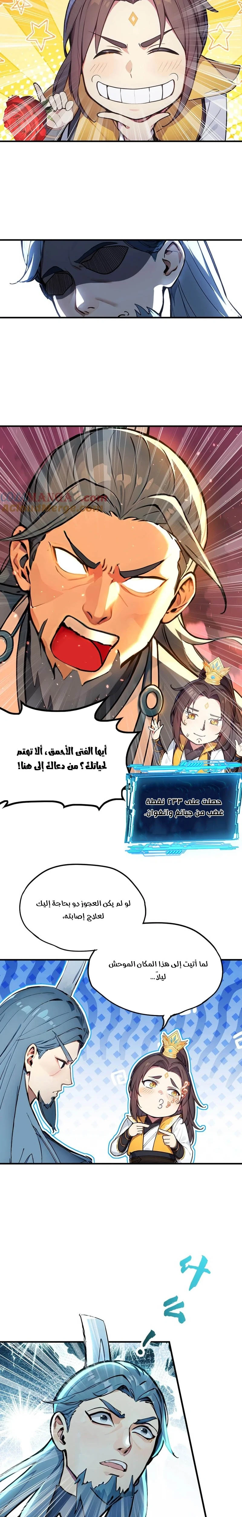 Chapter Image 4