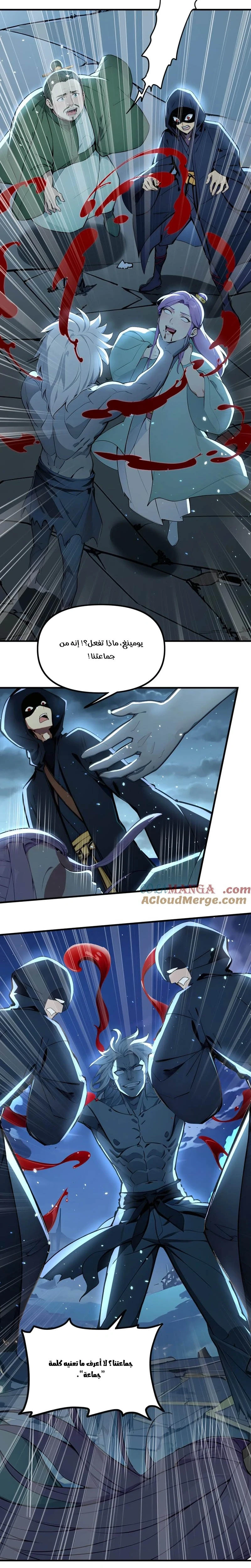 Chapter Image 9