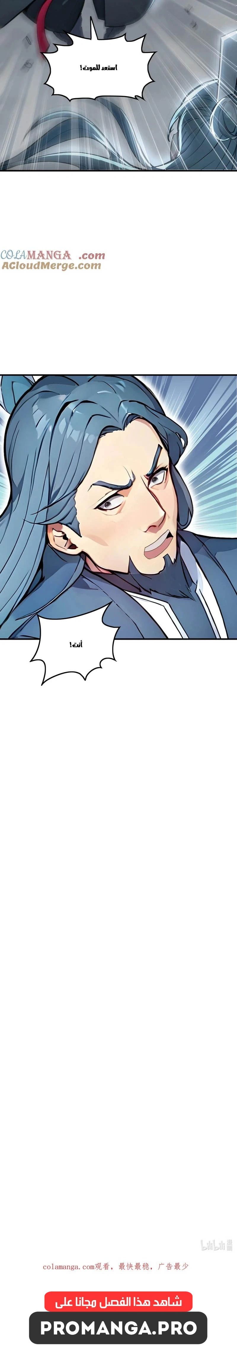 Chapter Image 13