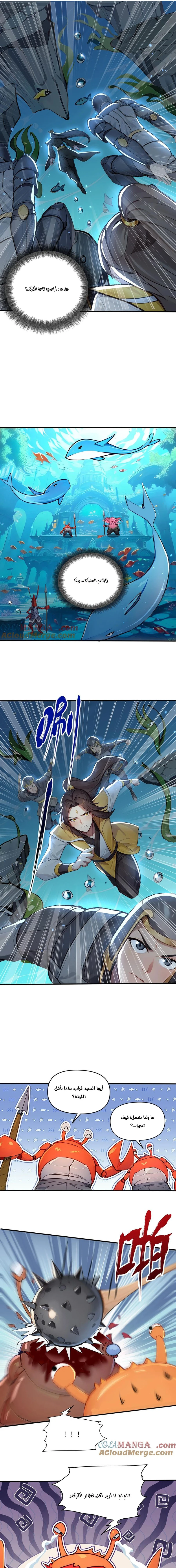 Chapter Image 3