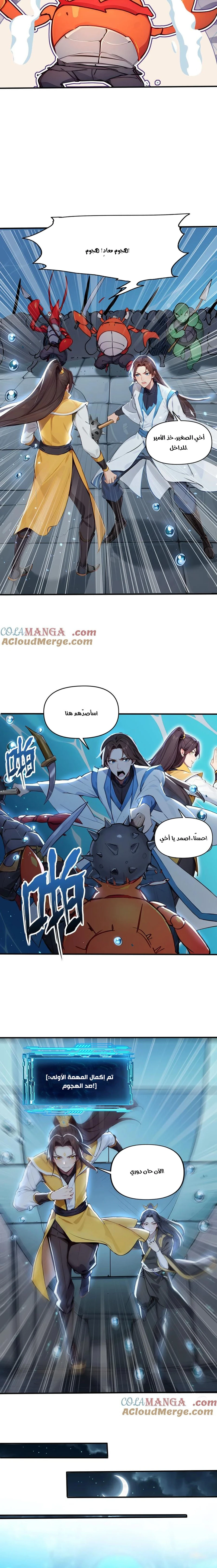 Chapter Image 4