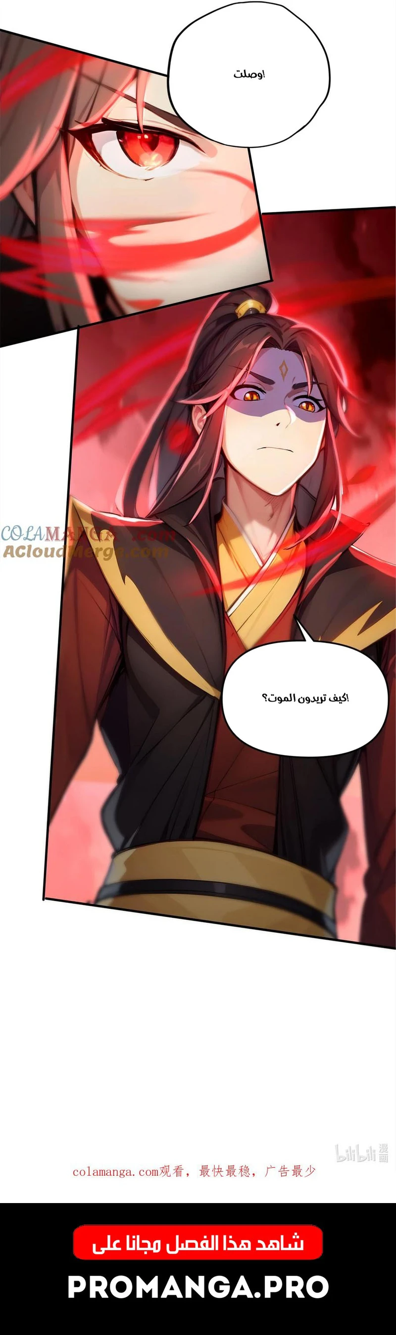 Chapter Image 7
