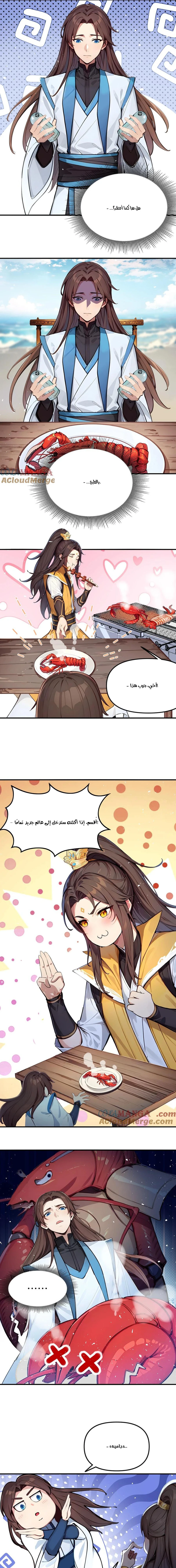 Chapter Image 3