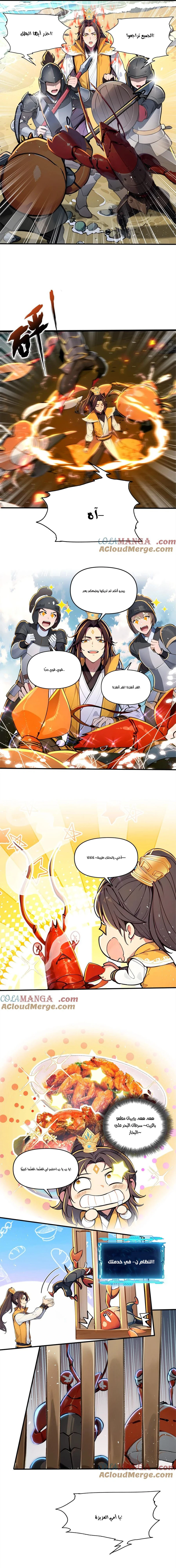 Chapter Image 3
