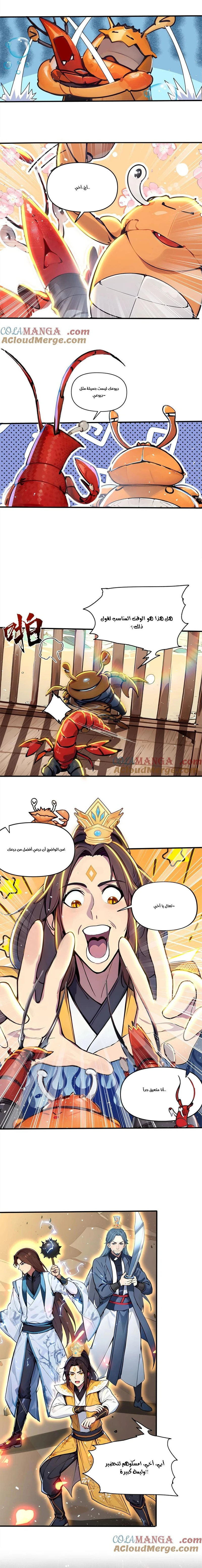 Chapter Image 4