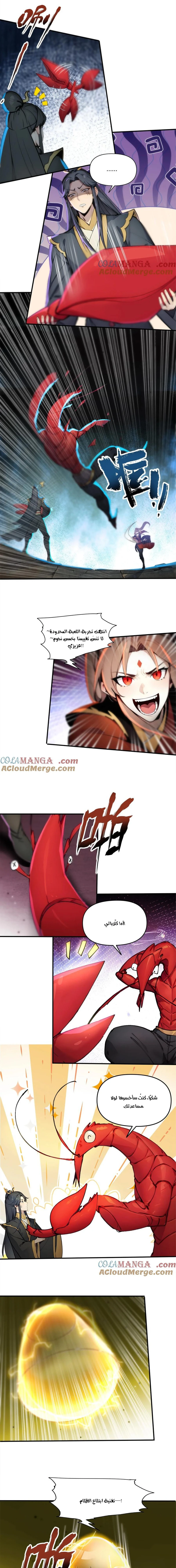 Chapter Image 3