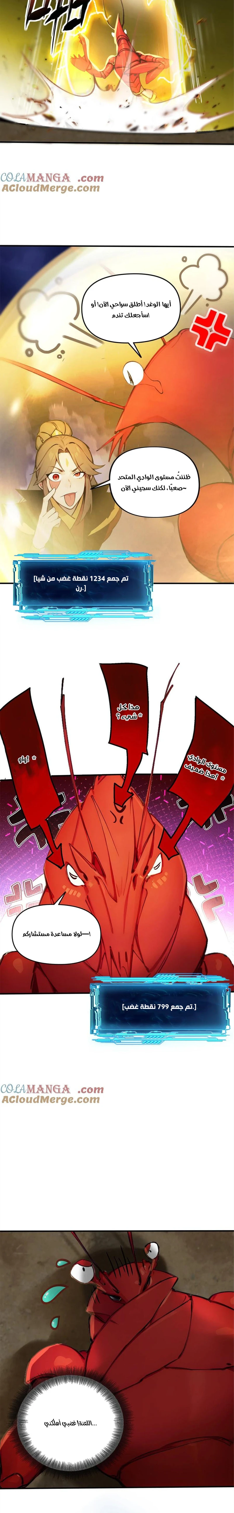 Chapter Image 4