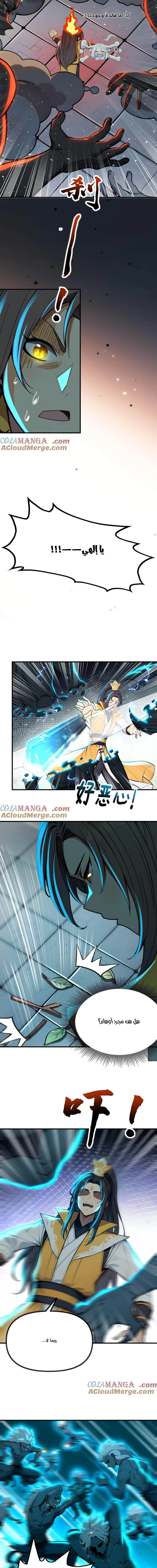 Chapter Image 4