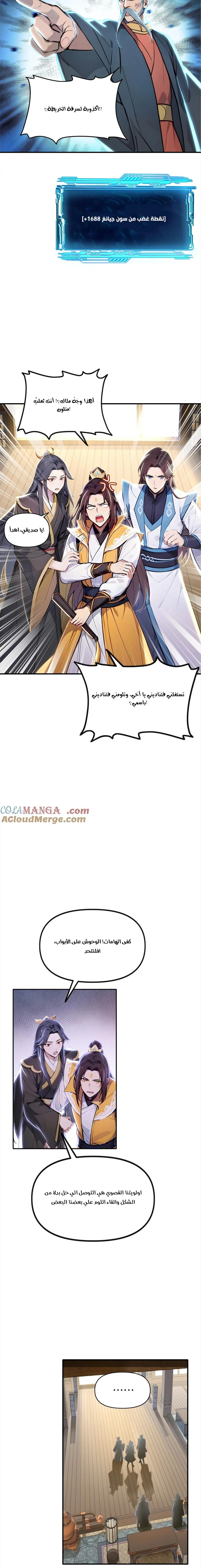 Chapter Image 4