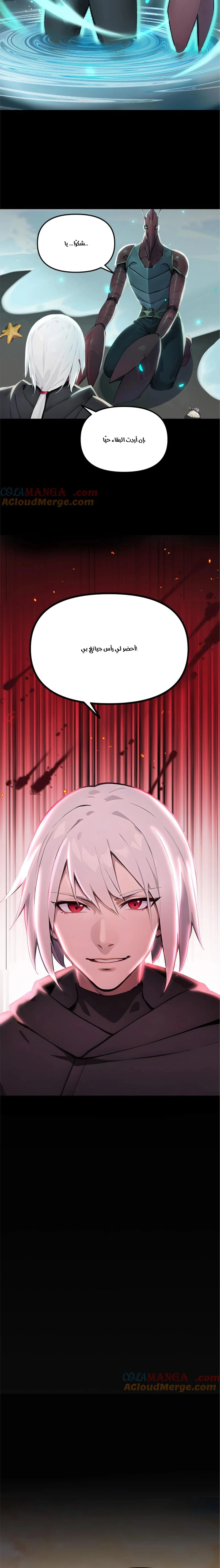 Chapter Image 10