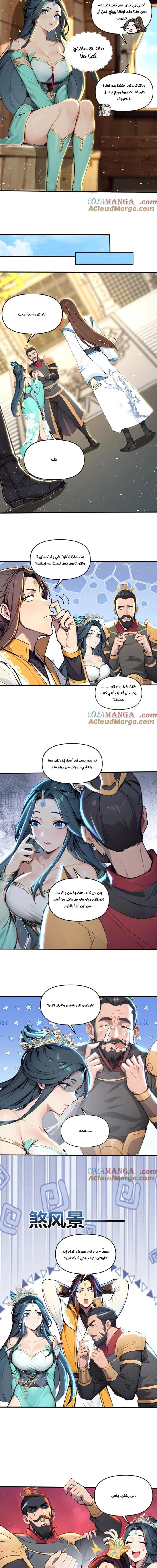 Chapter Image 4