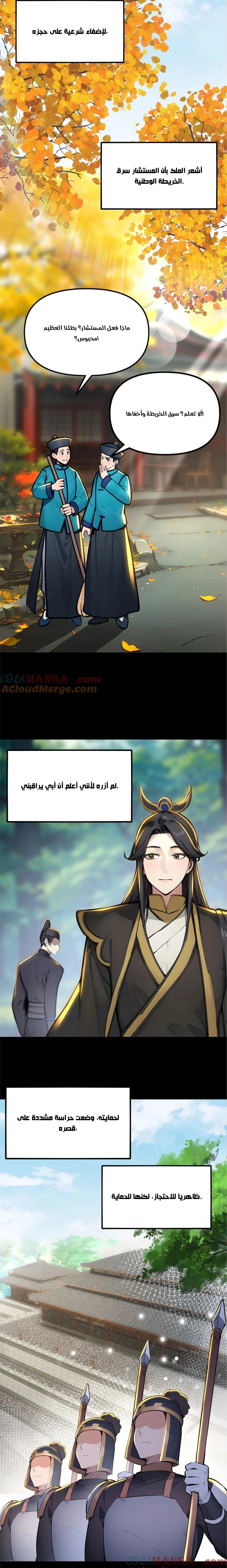 Chapter Image 4