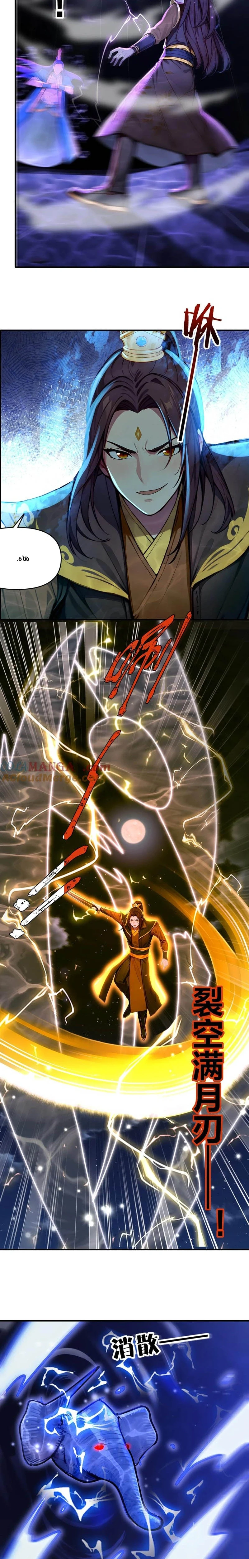 Chapter Image 2