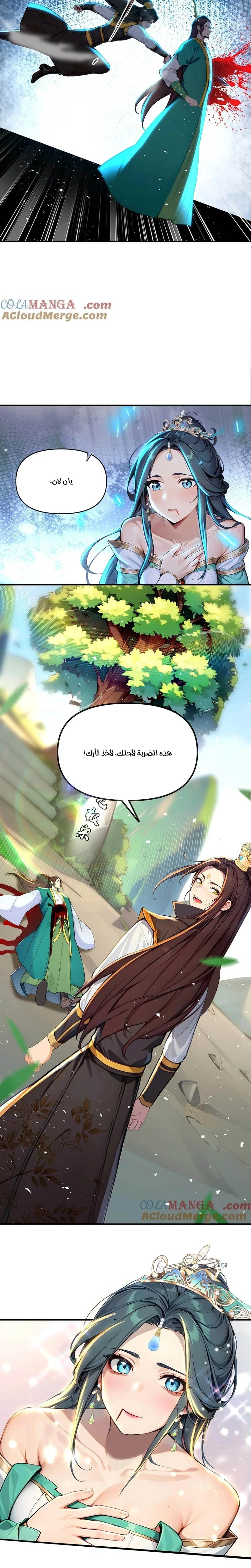 Chapter Image 4