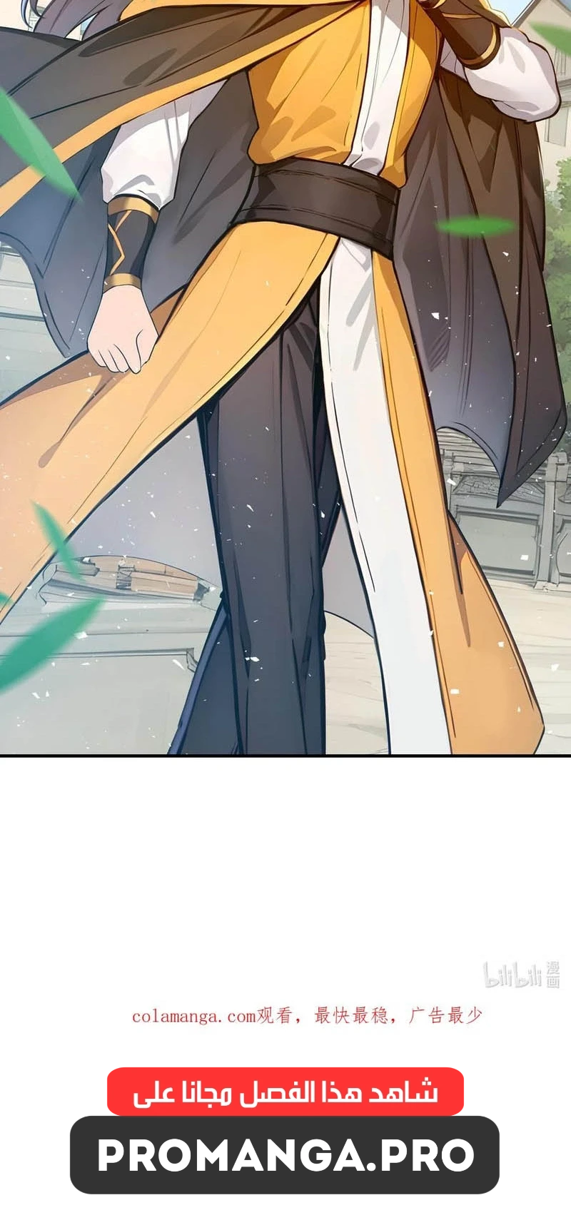 Chapter Image 13