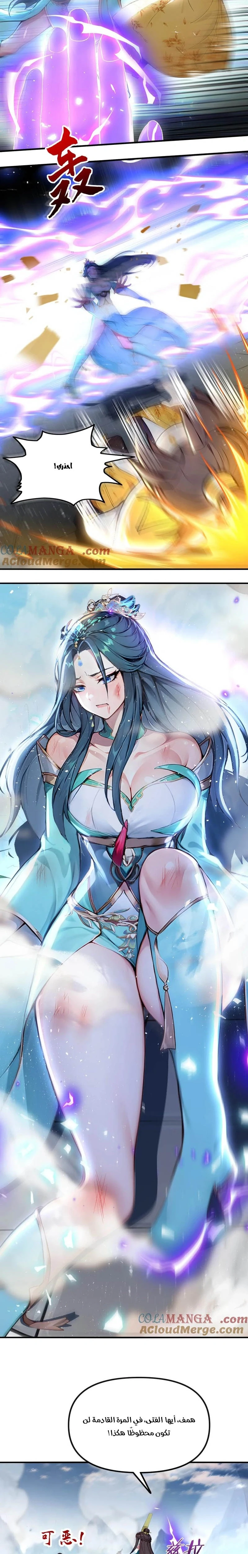 Chapter Image 2