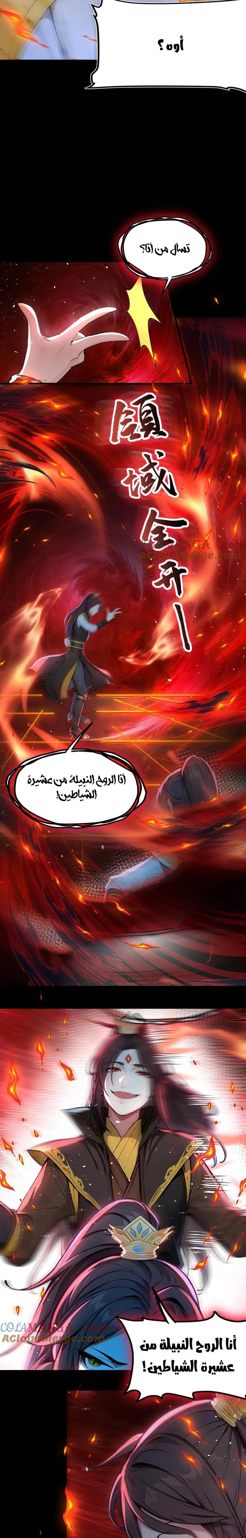 Chapter Image 9
