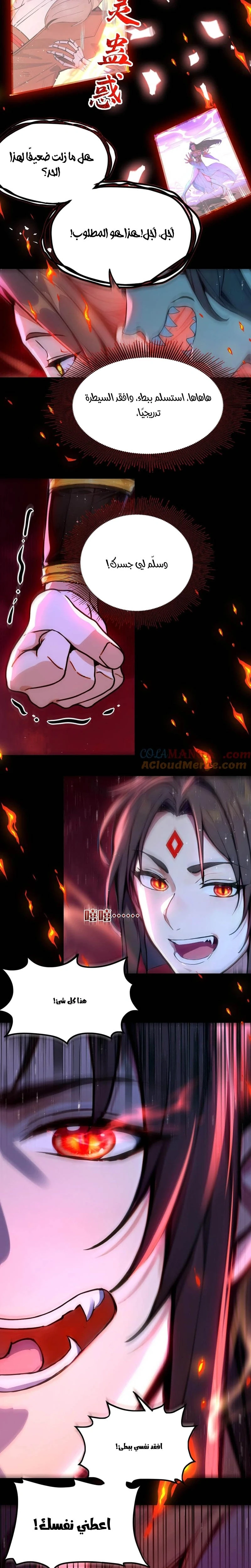 Chapter Image 12