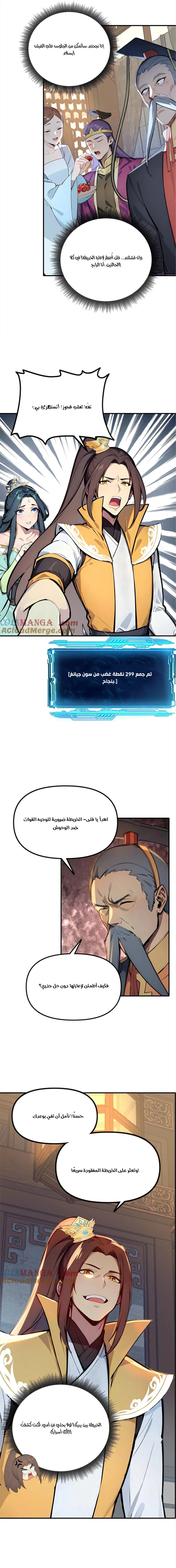 Chapter Image 3