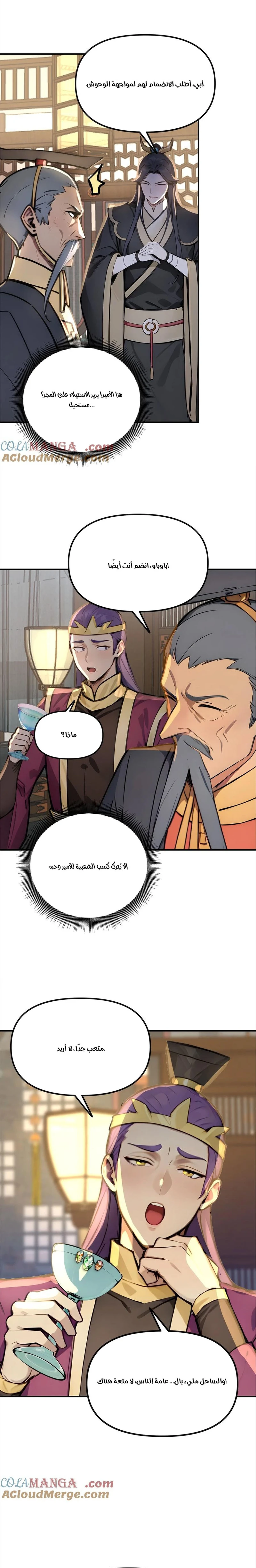 Chapter Image 4