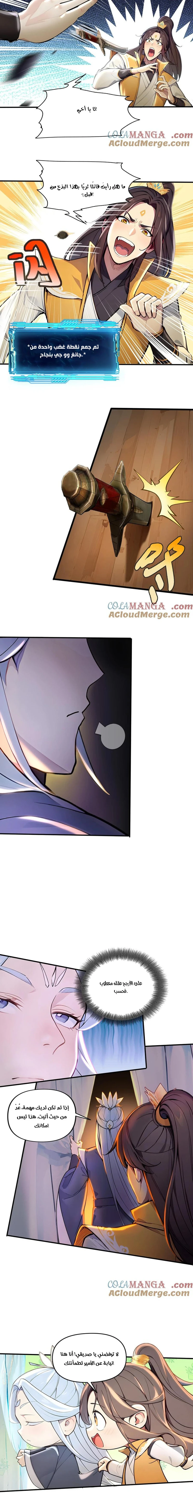 Chapter Image 2