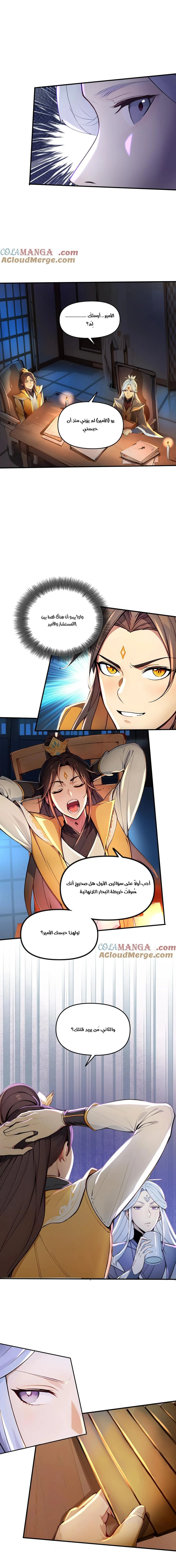 Chapter Image 3