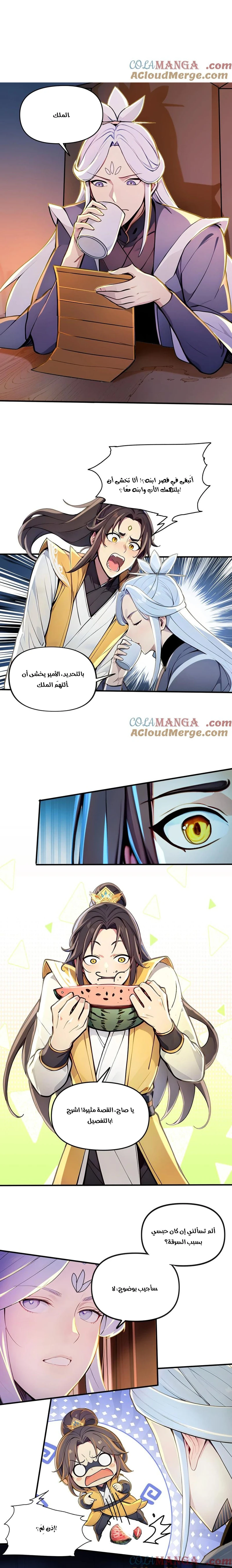 Chapter Image 4