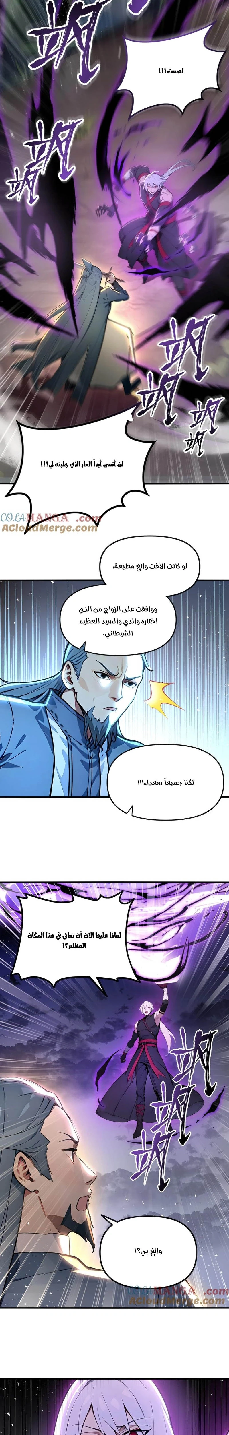 Chapter Image 4