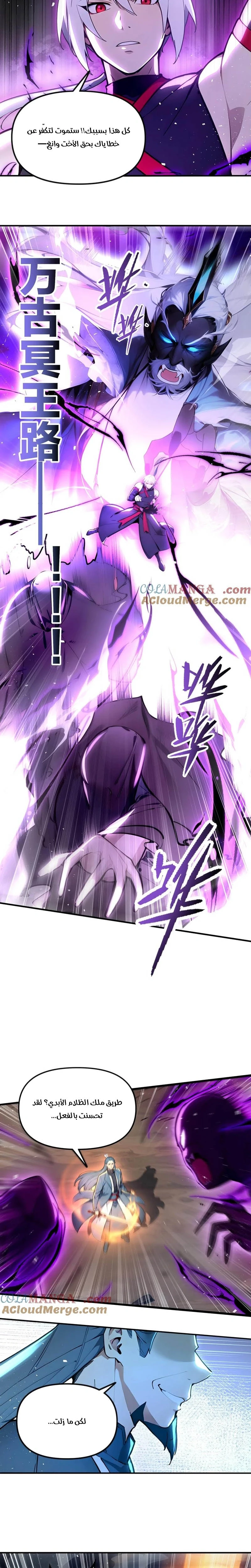 Chapter Image 5